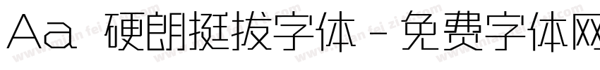 Aa 硬朗挺拔字体字体转换